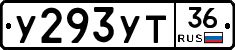 %D0%A3293%D0%A3%D0%A236