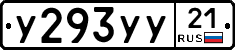 %D0%A3293%D0%A3%D0%A321