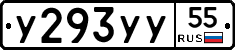 %D0%A3293%D0%A3%D0%A355