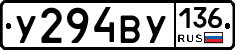 %D0%A3294%D0%92%D0%A3136