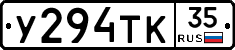%D0%A3294%D0%A2%D0%9A35