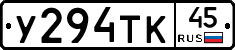 %D0%A3294%D0%A2%D0%9A45