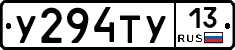 %D0%A3294%D0%A2%D0%A313