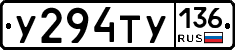 %D0%A3294%D0%A2%D0%A3136