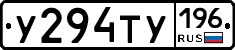 %D0%A3294%D0%A2%D0%A3196