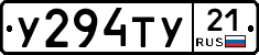 %D0%A3294%D0%A2%D0%A321
