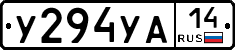%D0%A3294%D0%A3%D0%9014