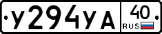 %D0%A3294%D0%A3%D0%9040