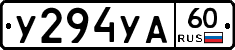 %D0%A3294%D0%A3%D0%9060