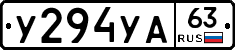 %D0%A3294%D0%A3%D0%9063