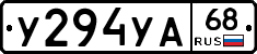 %D0%A3294%D0%A3%D0%9068