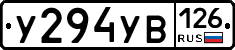 %D0%A3294%D0%A3%D0%92126
