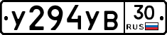 %D0%A3294%D0%A3%D0%9230
