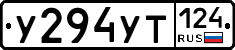 %D0%A3294%D0%A3%D0%A2124