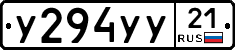 %D0%A3294%D0%A3%D0%A321