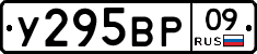 %D0%A3295%D0%92%D0%A009