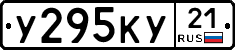 %D0%A3295%D0%9A%D0%A321