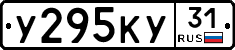 %D0%A3295%D0%9A%D0%A331
