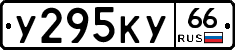 %D0%A3295%D0%9A%D0%A366