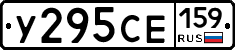 %D0%A3295%D0%A1%D0%95159