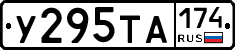 %D0%A3295%D0%A2%D0%90174