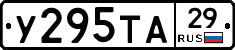 %D0%A3295%D0%A2%D0%9029