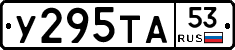 %D0%A3295%D0%A2%D0%9053
