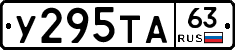 %D0%A3295%D0%A2%D0%9063