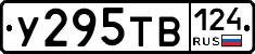 %D0%A3295%D0%A2%D0%92124