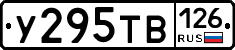 %D0%A3295%D0%A2%D0%92126