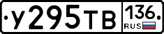 %D0%A3295%D0%A2%D0%92136