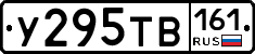 %D0%A3295%D0%A2%D0%92161