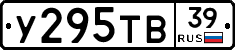 %D0%A3295%D0%A2%D0%9239