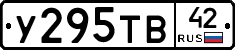 %D0%A3295%D0%A2%D0%9242