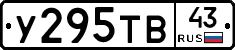 %D0%A3295%D0%A2%D0%9243