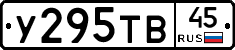 %D0%A3295%D0%A2%D0%9245