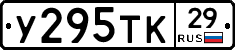 %D0%A3295%D0%A2%D0%9A29