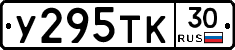 %D0%A3295%D0%A2%D0%9A30