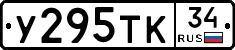 %D0%A3295%D0%A2%D0%9A34