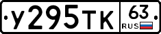 %D0%A3295%D0%A2%D0%9A63