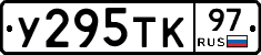 %D0%A3295%D0%A2%D0%9A97