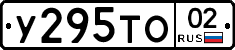 %D0%A3295%D0%A2%D0%9E02