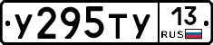 %D0%A3295%D0%A2%D0%A313