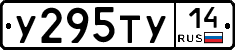 %D0%A3295%D0%A2%D0%A314