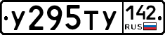 %D0%A3295%D0%A2%D0%A3142