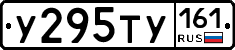 %D0%A3295%D0%A2%D0%A3161