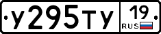 %D0%A3295%D0%A2%D0%A319