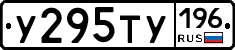 %D0%A3295%D0%A2%D0%A3196