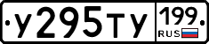 %D0%A3295%D0%A2%D0%A3199