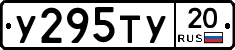 %D0%A3295%D0%A2%D0%A320